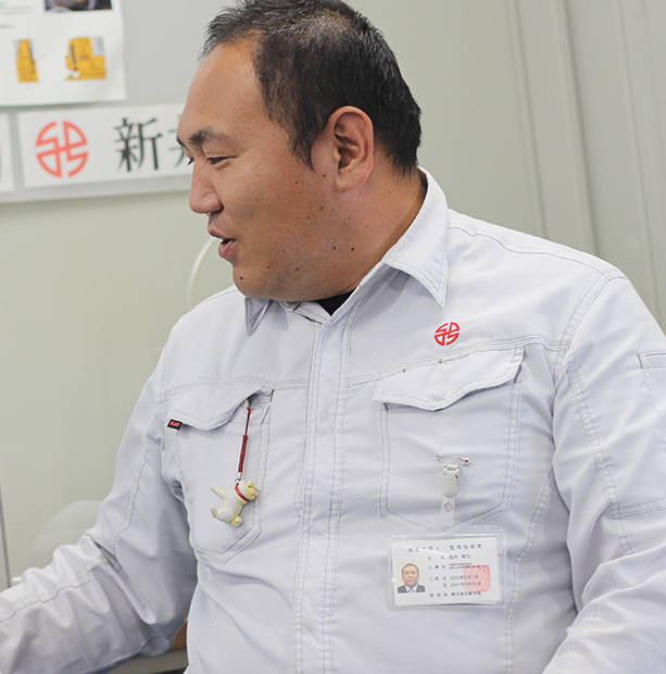 株式会社新井組の社員