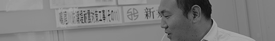 背景